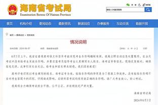 雷竞技网站安卓版下载截图1